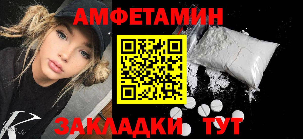 Амфетамин 98% Тверь