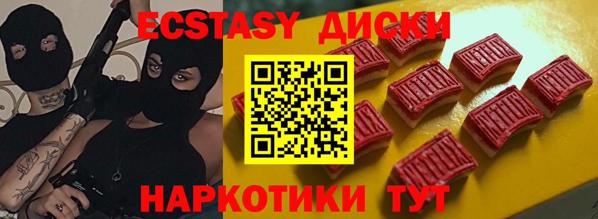 Ecstasy louis Vuitton Тверь