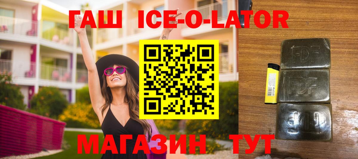 Гашиш 40% ТГК  Вход с VPN  Гашиш  Тверь  ГАШИШ убойный 