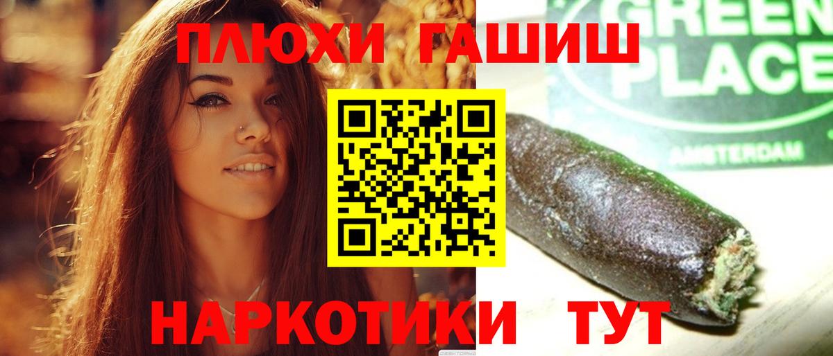 Гашиш VHQ Тверь