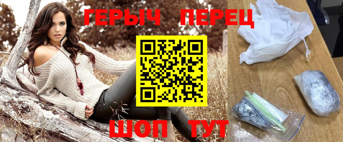 Тверь  Героин гречка  Вход с VPN 