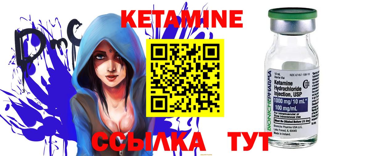 дарк нет как зайти  КЕТАМИН VHQ  Кетамин VHQ  Вход с VPN  Тверь 