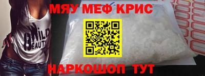 jwh Мариинск