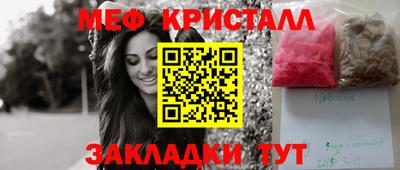 jwh Мариинск