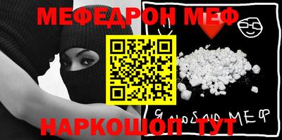МДМА Малоярославец