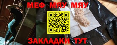 МДМА Малоярославец