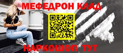 jwh Мариинск