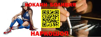 МДМА Малоярославец