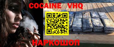 jwh Мариинск