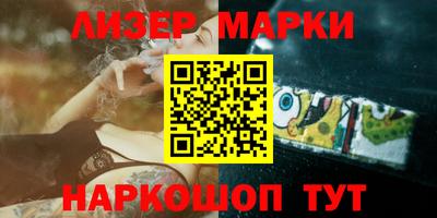 МДМА Малоярославец