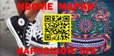 jwh Мариинск