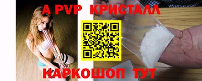 a pvp Малгобек