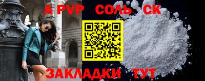 a pvp Малгобек