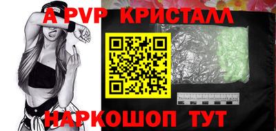 МДМА Малоярославец