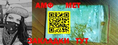 МДМА Малоярославец