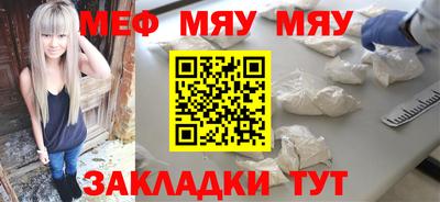МДМА Малоярославец