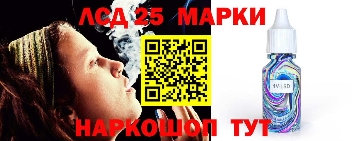 Лсд 25 экстази ecstasy Тверь