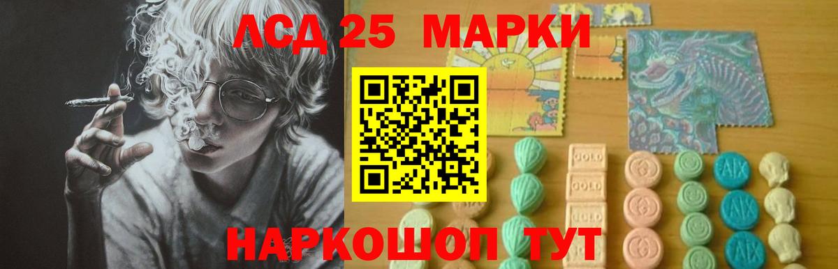ЛСД экстази ecstasy  Вход с VPN  Тверь 
