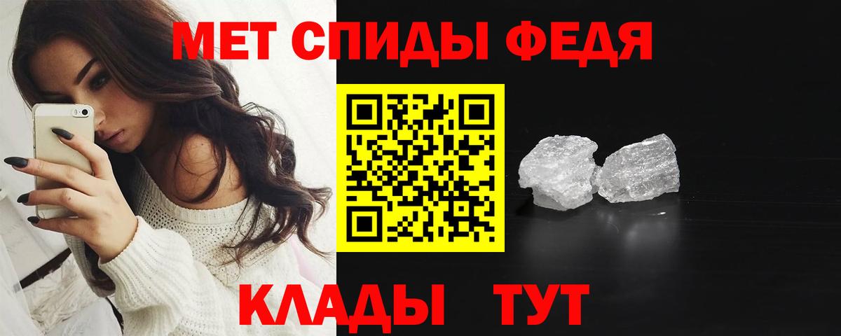 Тверь  Первитин мет  Вход с VPN  Первитин мет 