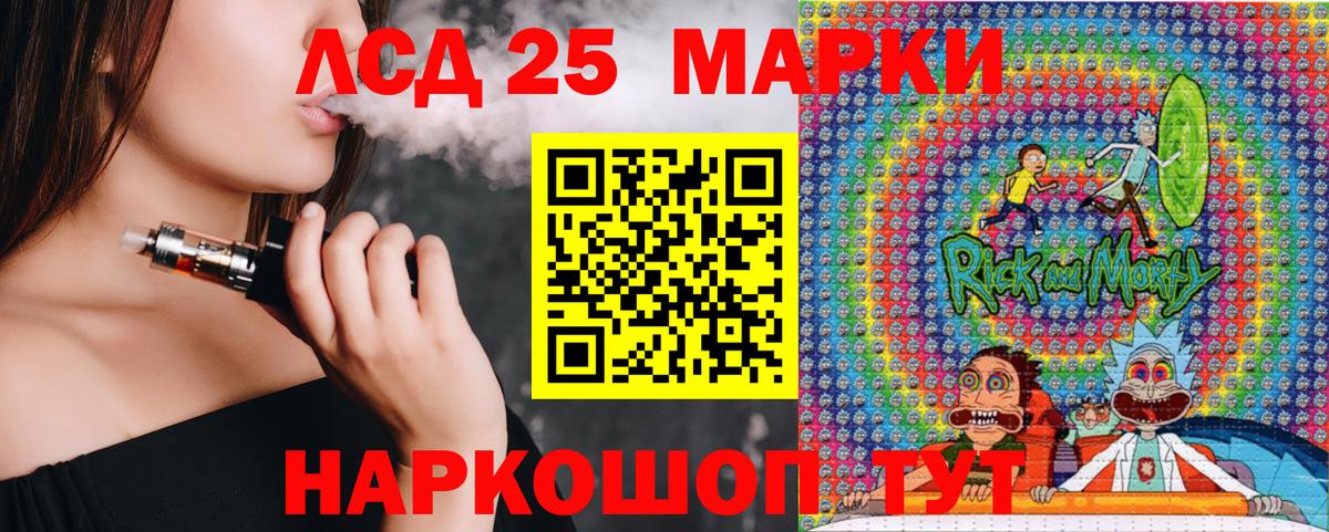 Марки 25I-NBOMe 1,5мг Тверь