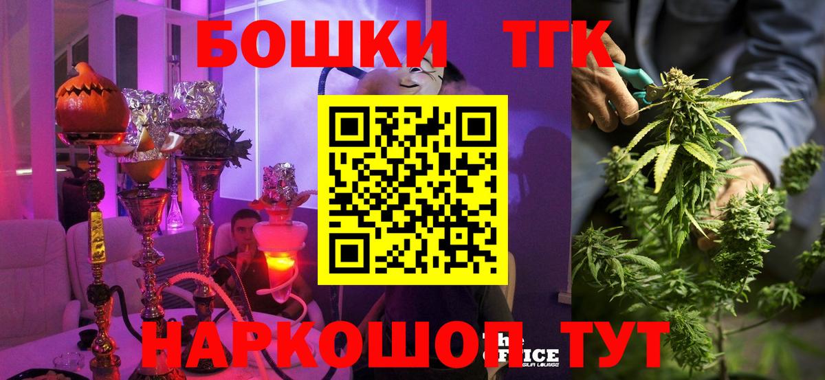 Тверь  Конопля план  Вход с VPN  Бошки Шишки ГИДРОПОН  Бошки Шишки SATIVA & INDICA  Марихуана марихуана 